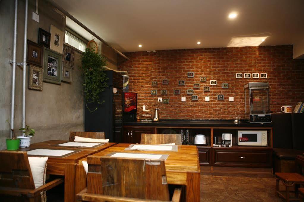 Nostalgia Hotel Beijing Guozijian Ghost Street - Near Beijing Lama Temple, Beihai Park, Jingshan Park, Drum Tower, Houhai Bar Street, Tian'Anmen Square, Located In Beijing Traditional Hutongs, 5 Minutes Away From Beixinqiao Metro Station Zewnętrze zdjęcie